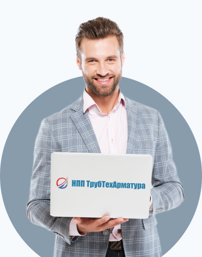 Качественный сервис от ТрубТехАрматуры